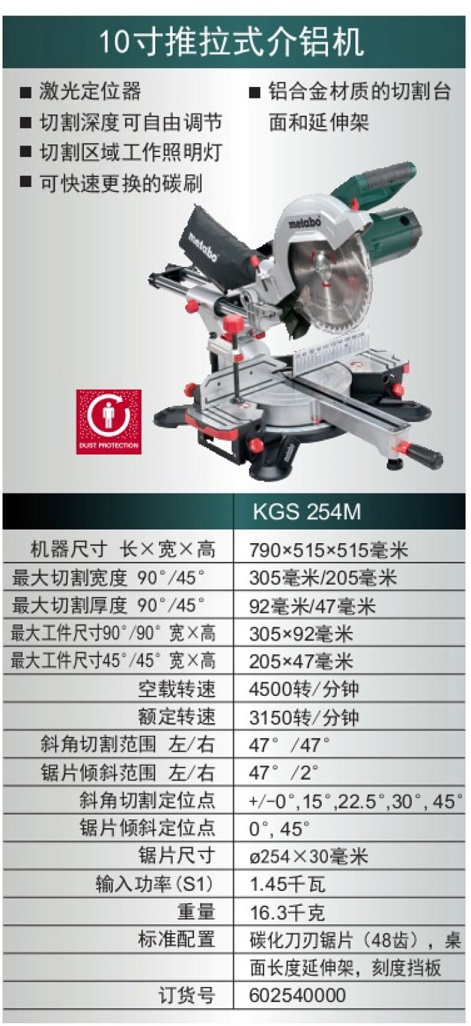 KGS254M.jpg